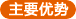 大智通國(guó)際空運(yùn)