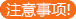 大智通國(guó)際空運(yùn)