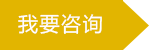 大智通國際空運
