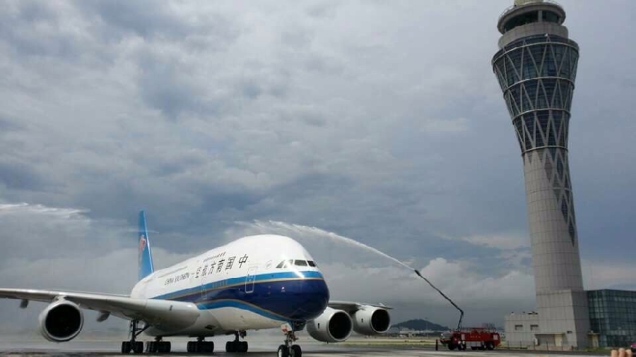 深圳國際空運