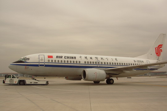荷蘭空運價格，MU空運專線，深圳大智通國際貨運