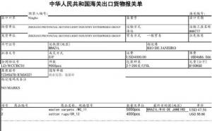 通關(guān)單取消了，報(bào)關(guān)單該如何填報(bào)？