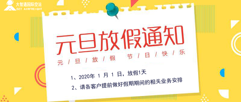 深圳空運(yùn)，深圳國(guó)際空運(yùn)，深圳國(guó)際貨運(yùn)，深圳到美國(guó)空運(yùn)專線