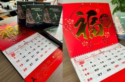 2025年定臺歷，新鮮出爐！